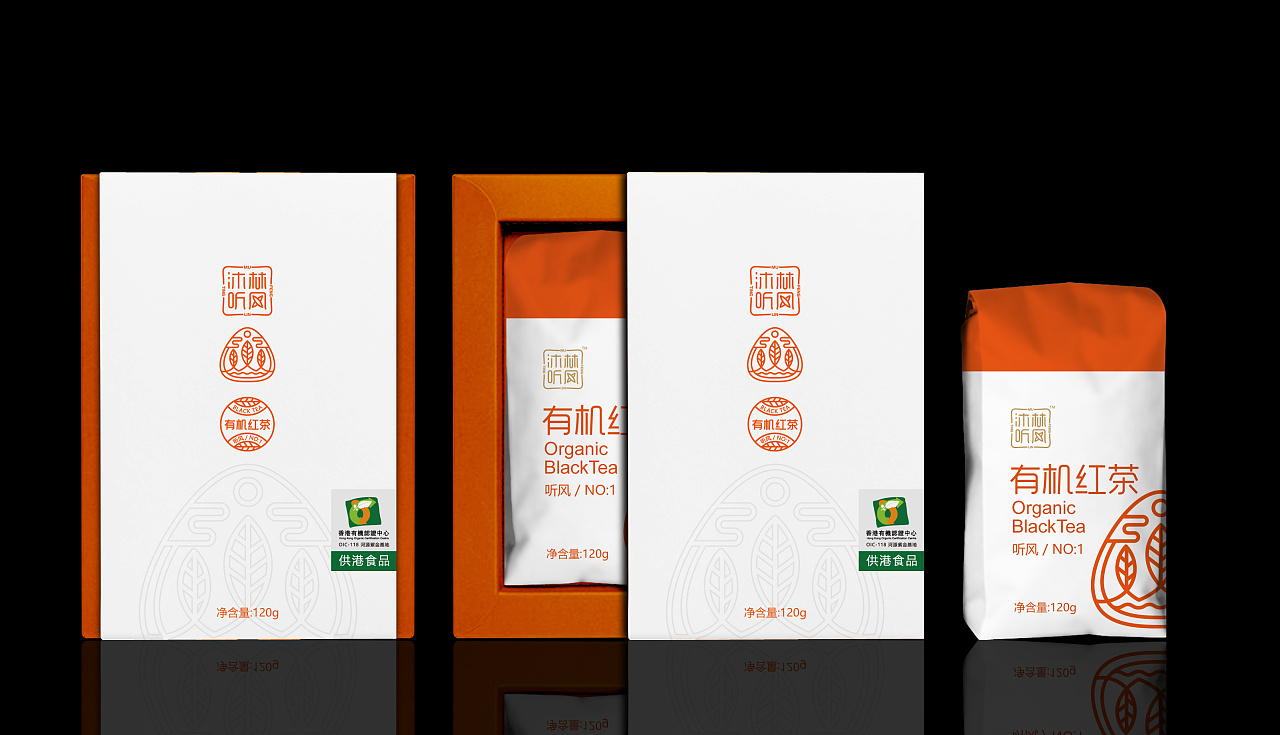 西安茶包裝設(shè)計(jì)欣賞
