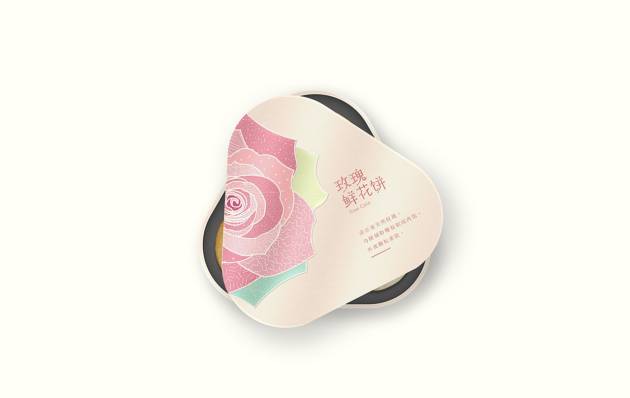 鮮花餅包裝設(shè)計(jì)