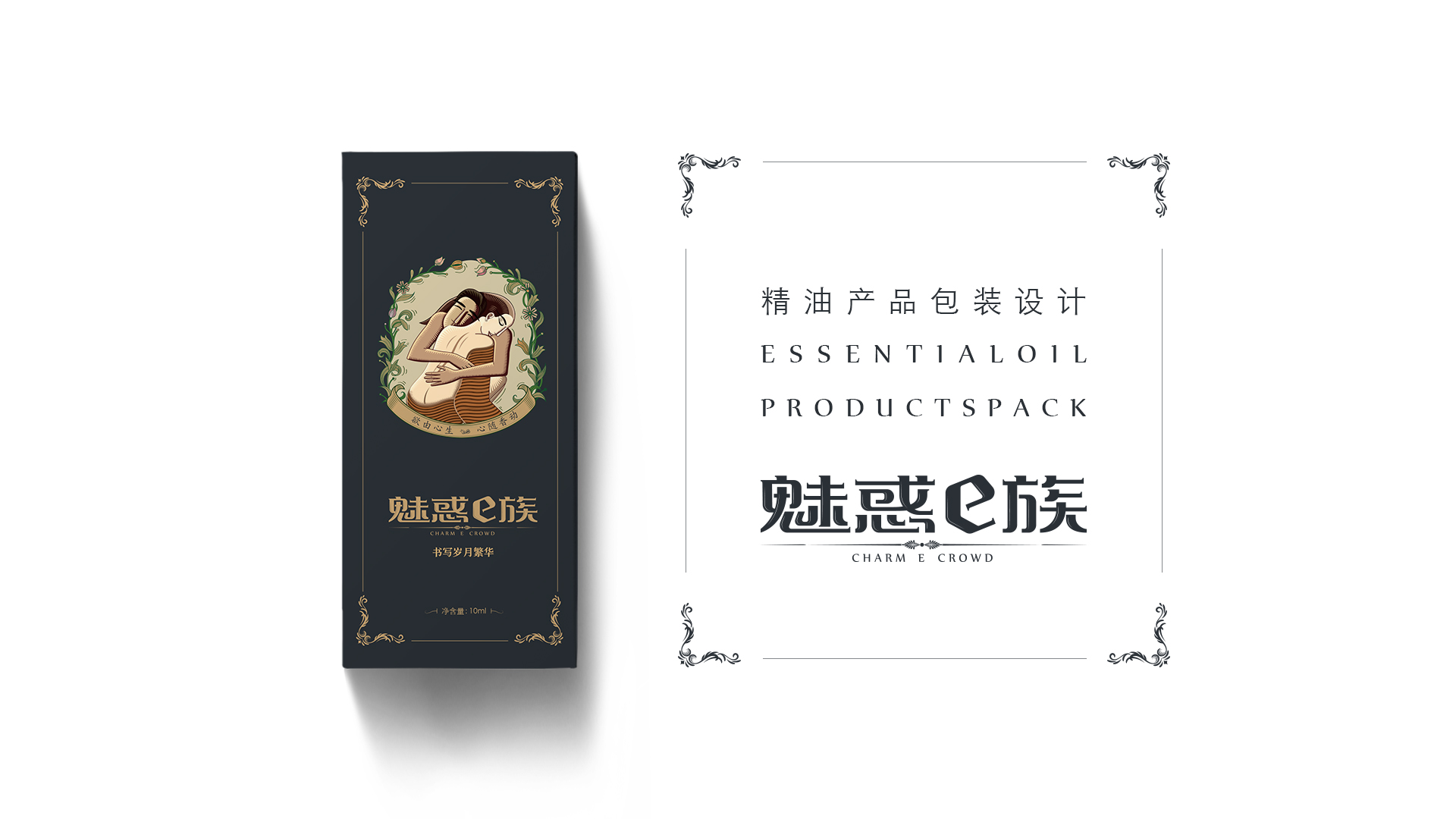 成都藥品包裝設(shè)計(jì)-成都品牌設(shè)計(jì)(圖1) 成都藥品包裝設(shè)計(jì)