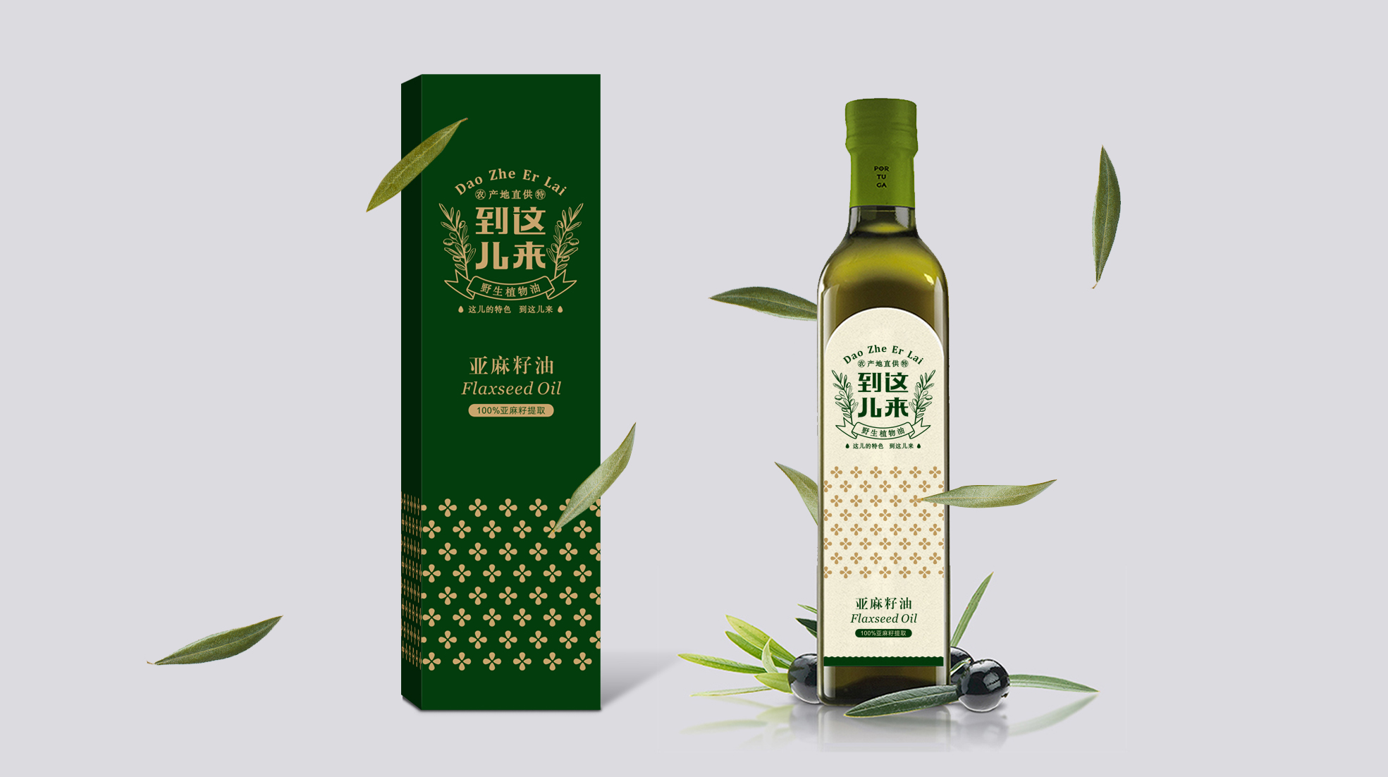 北京食品包裝設(shè)計(jì)公司(圖1) 北京食品包裝設(shè)計(jì)公司(圖1)