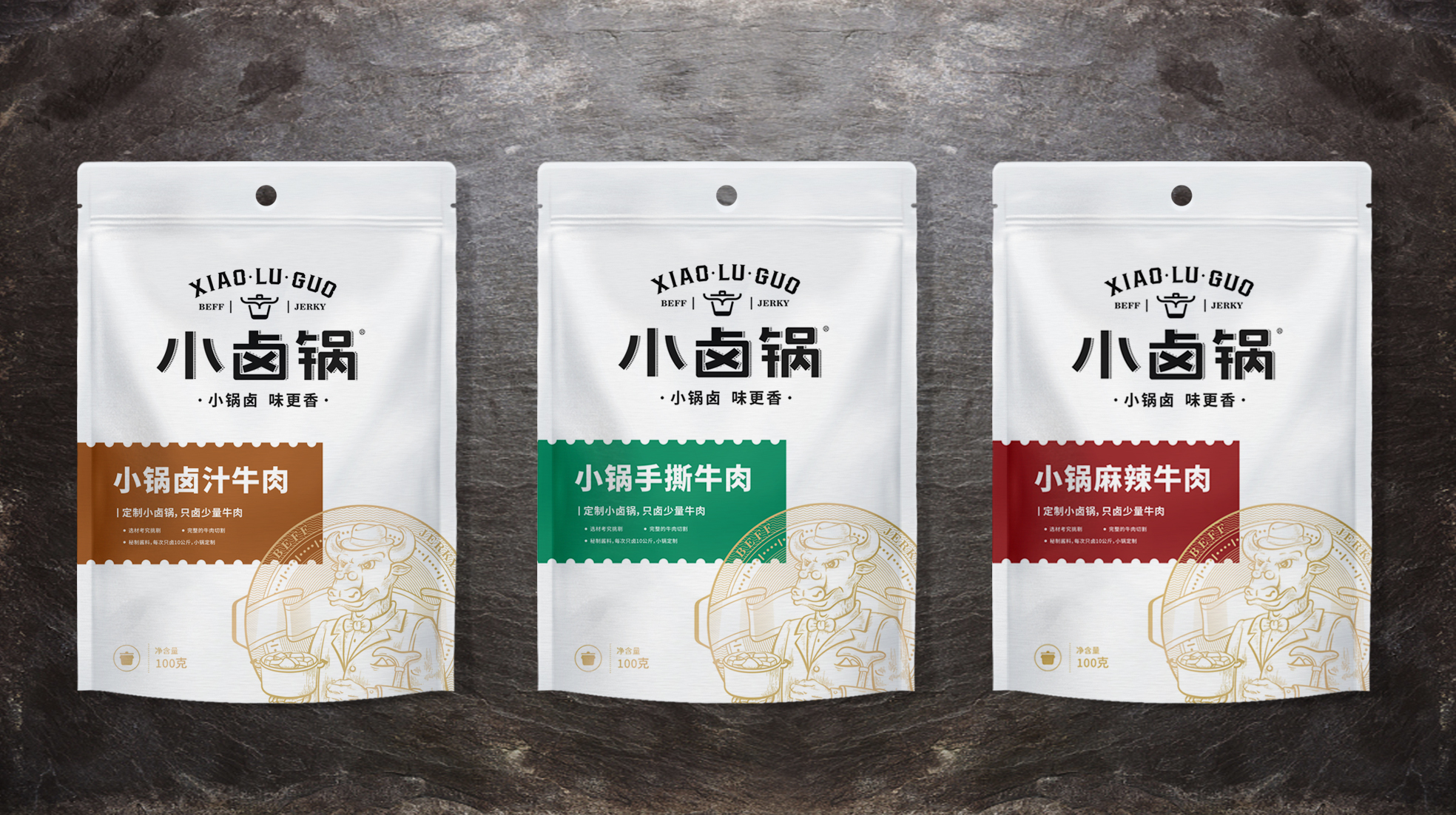 食品包裝設(shè)計(jì)說(shuō)明