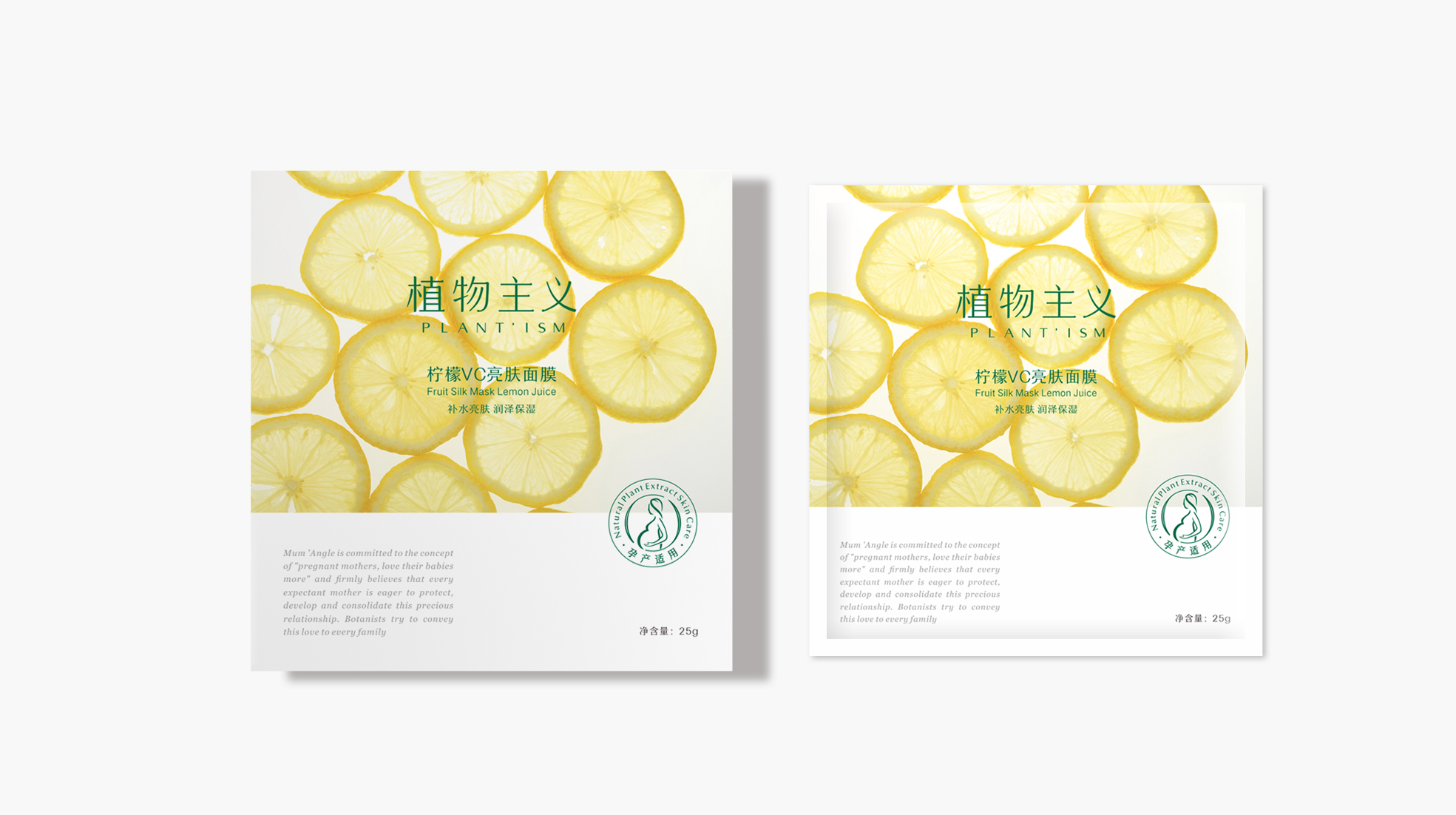長沙包裝設(shè)計網(wǎng)站