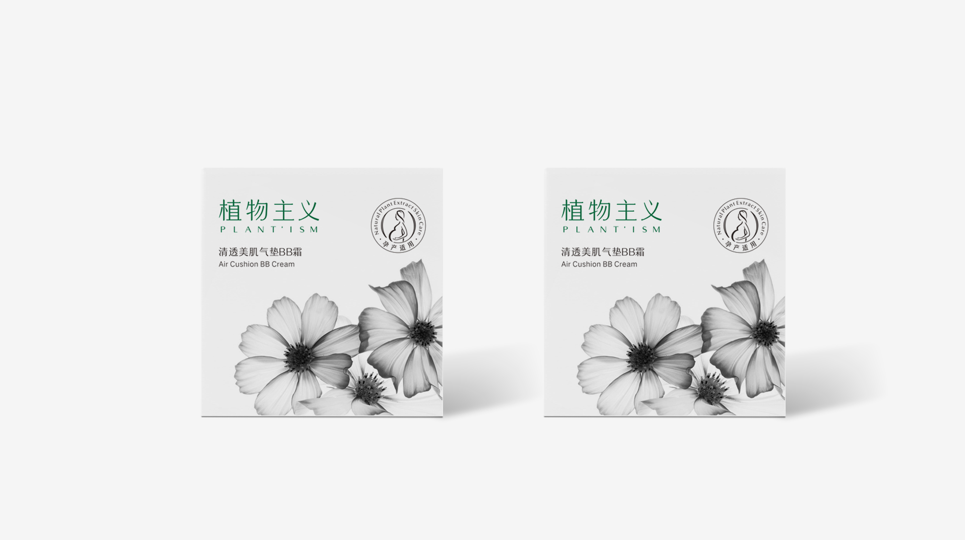 長沙化妝品包裝設(shè)計(jì)(圖1) 長沙化妝品包裝設(shè)計(jì)