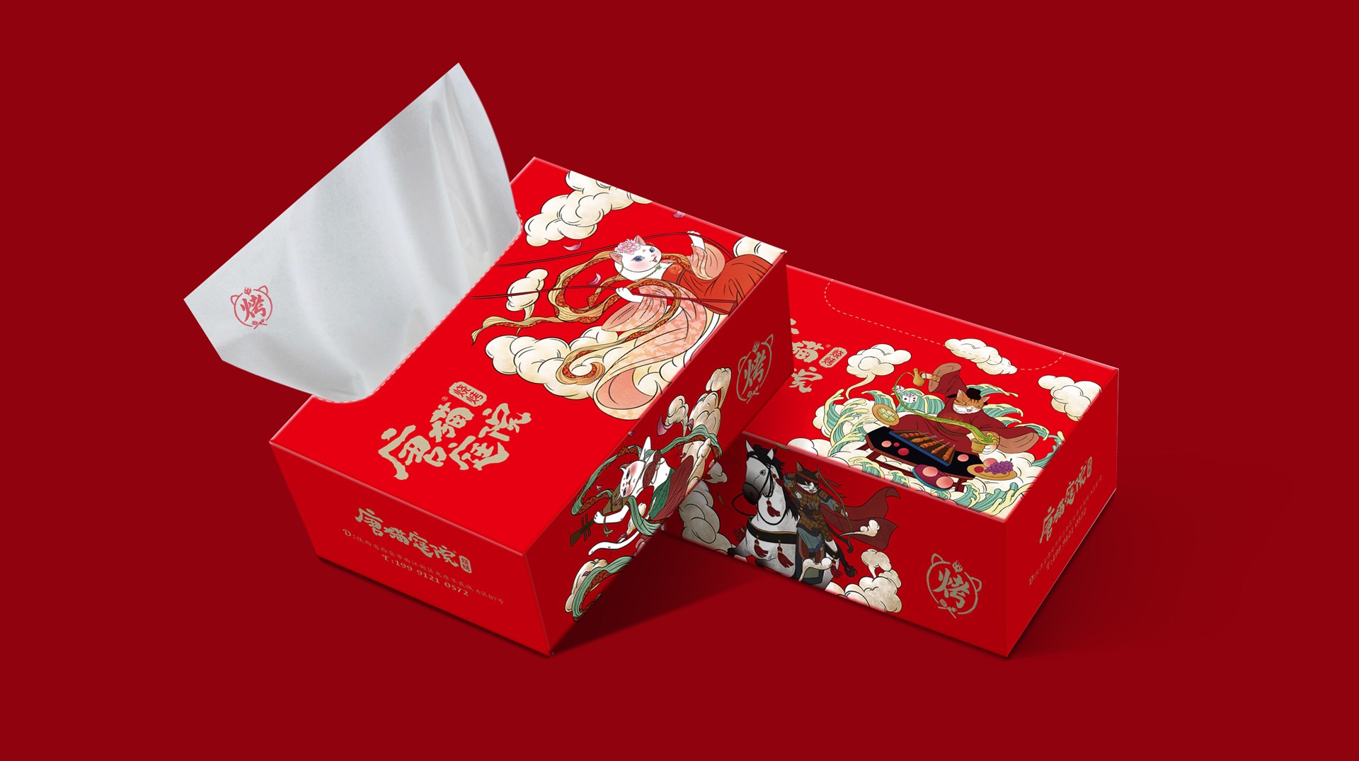 餐巾紙包裝設(shè)計(jì)(圖1) 餐巾紙包裝設(shè)計(jì)