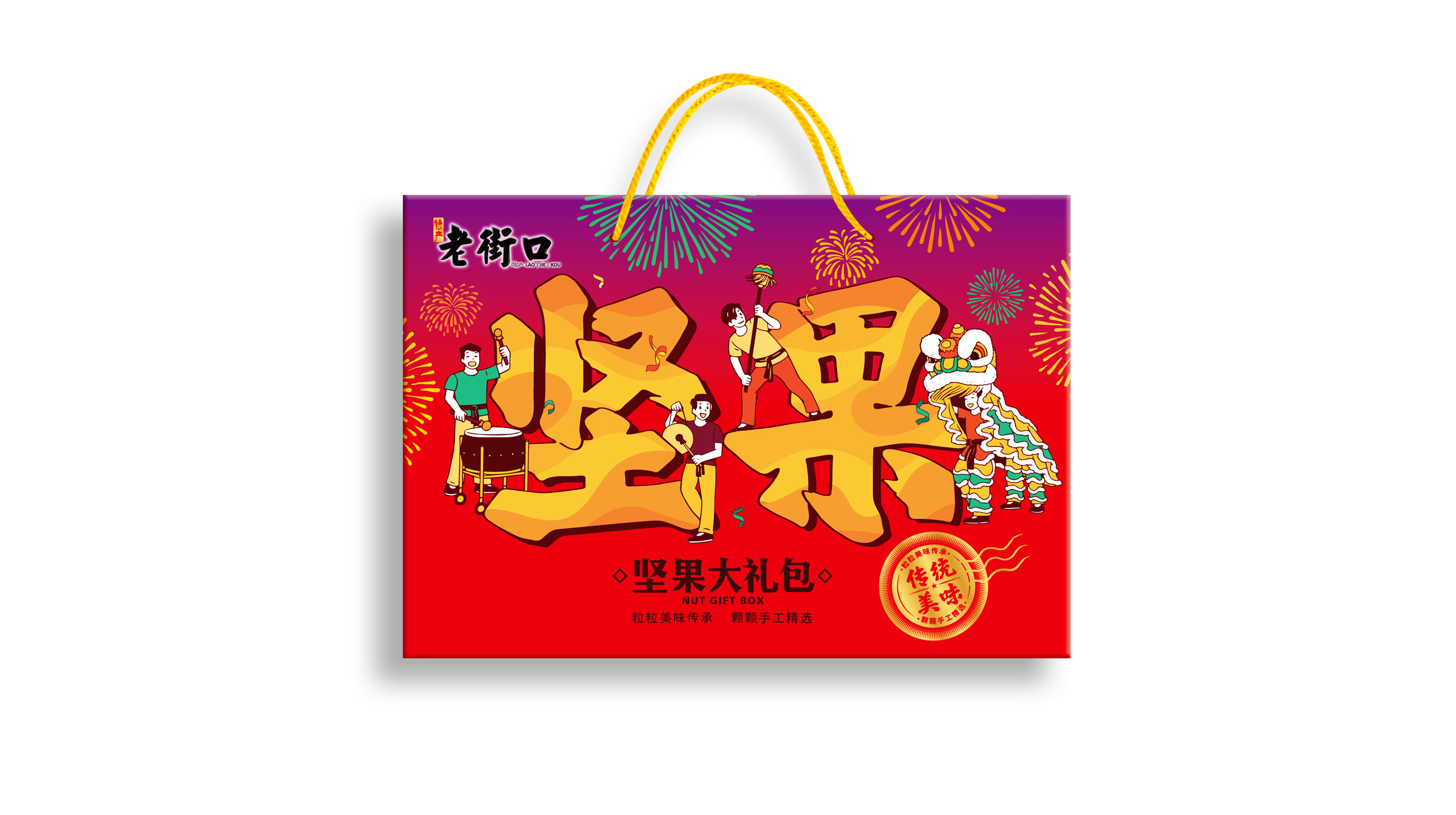 鄭州印刷包裝設計公司(圖1) 鄭州印刷包裝設計公司