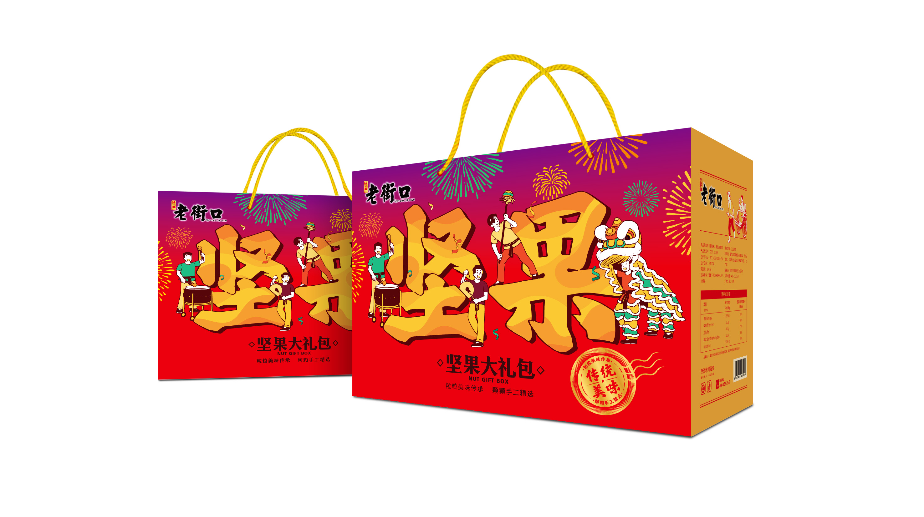 經(jīng)典包裝設(shè)計案例解析