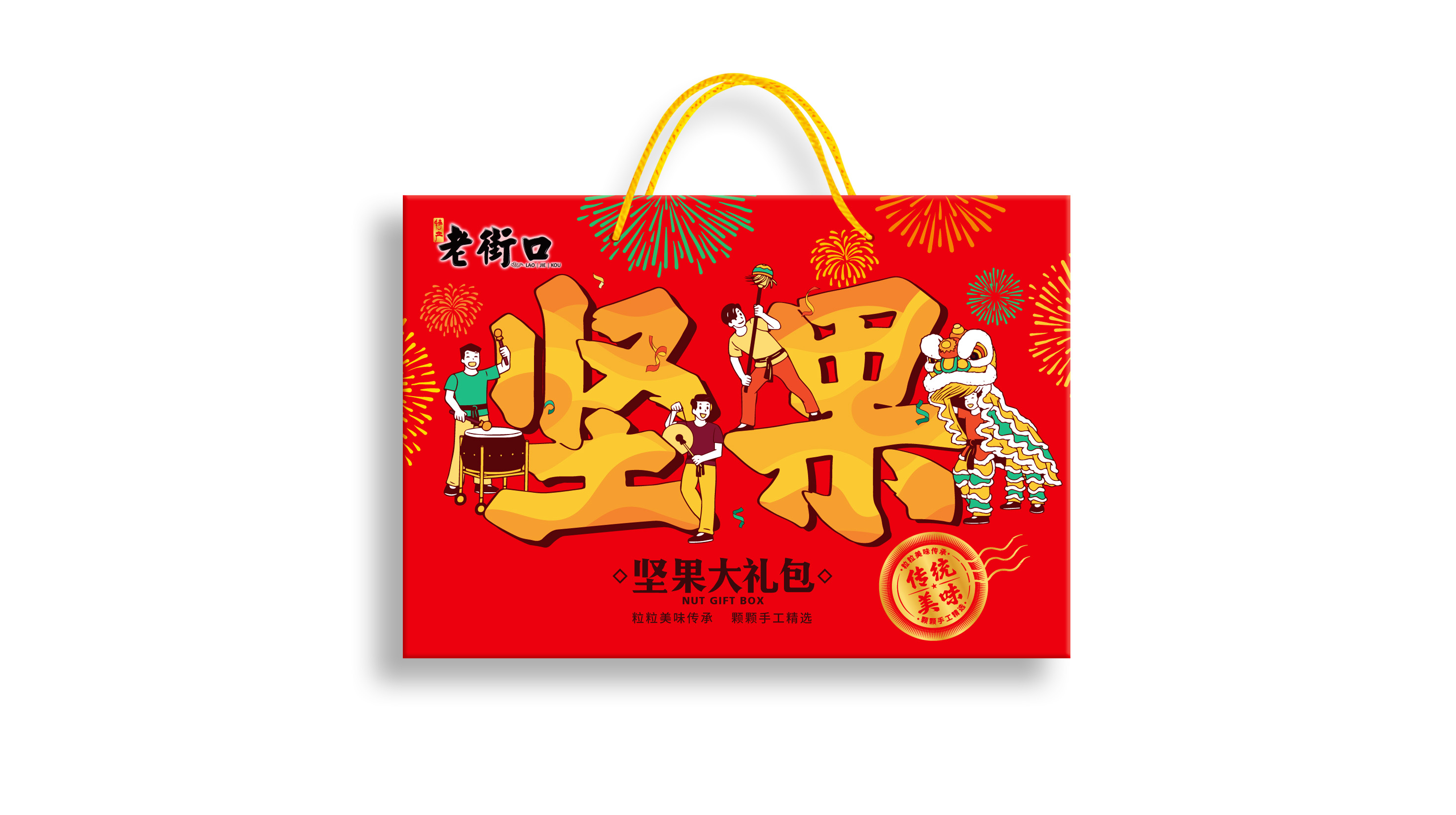 農(nóng)產(chǎn)品包裝設(shè)計(jì)策略(圖1) 農(nóng)產(chǎn)品包裝設(shè)計(jì)策略(圖1)