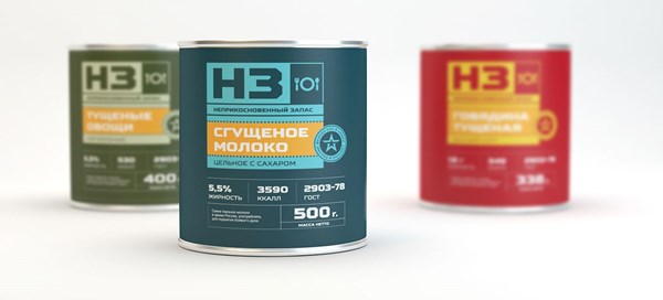 30款罐頭食品包裝設計(圖32)