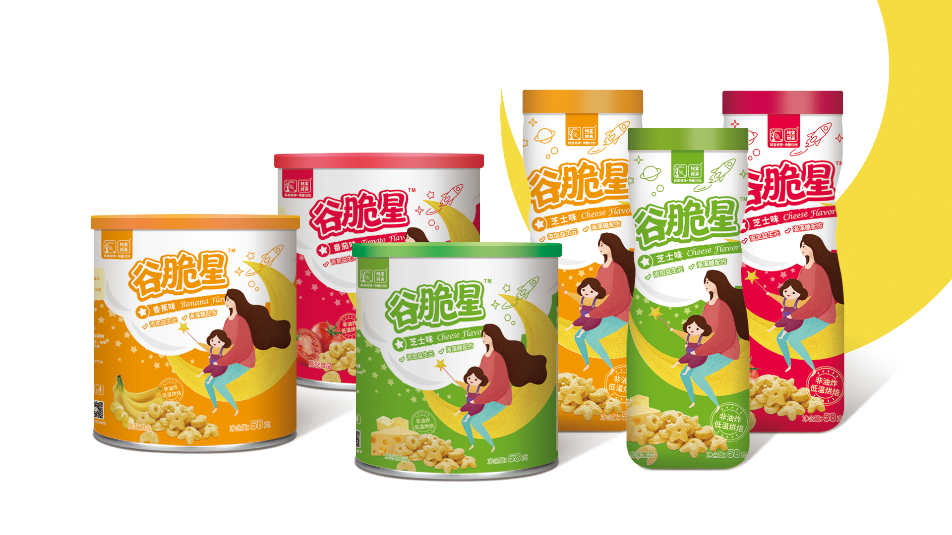 長沙創(chuàng)意包裝設(shè)計