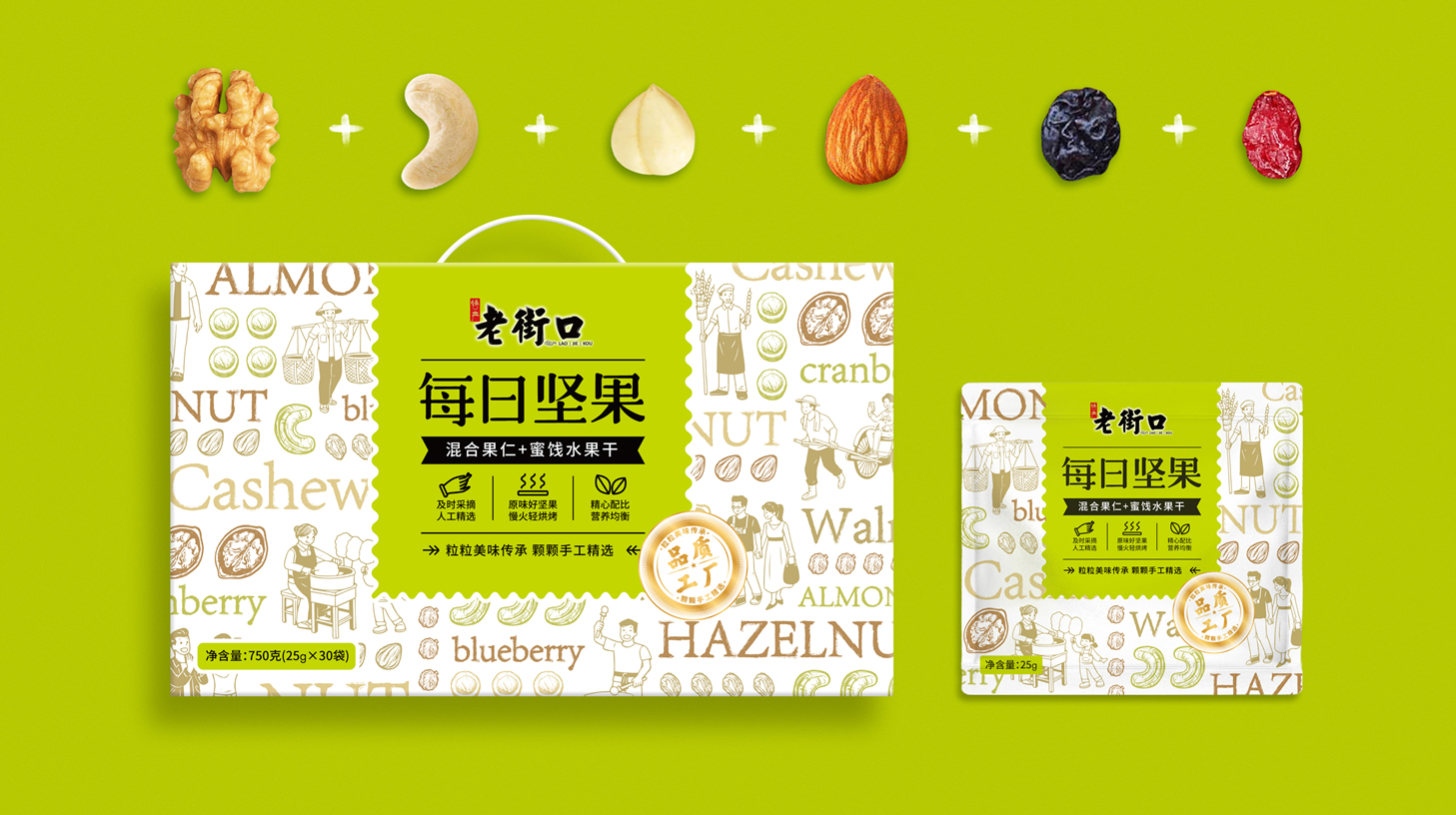 長沙包裝設(shè)計(jì)-長沙品牌設(shè)計(jì)(圖1) 長沙品牌設(shè)計(jì)