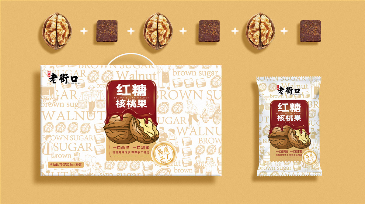 溫州食品包裝設(shè)計(jì)(圖1) 溫州食品包裝設(shè)計(jì)