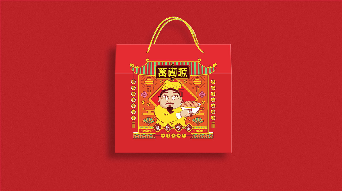 綠色食品包裝設(shè)計(jì)(圖1)