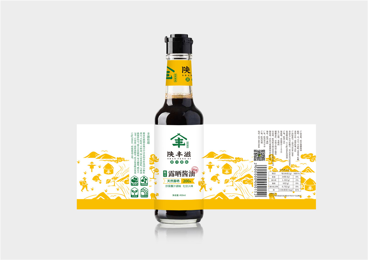 包裝設計中標志符號的使用(圖2) 包裝設計中標志符號的使用(圖2)