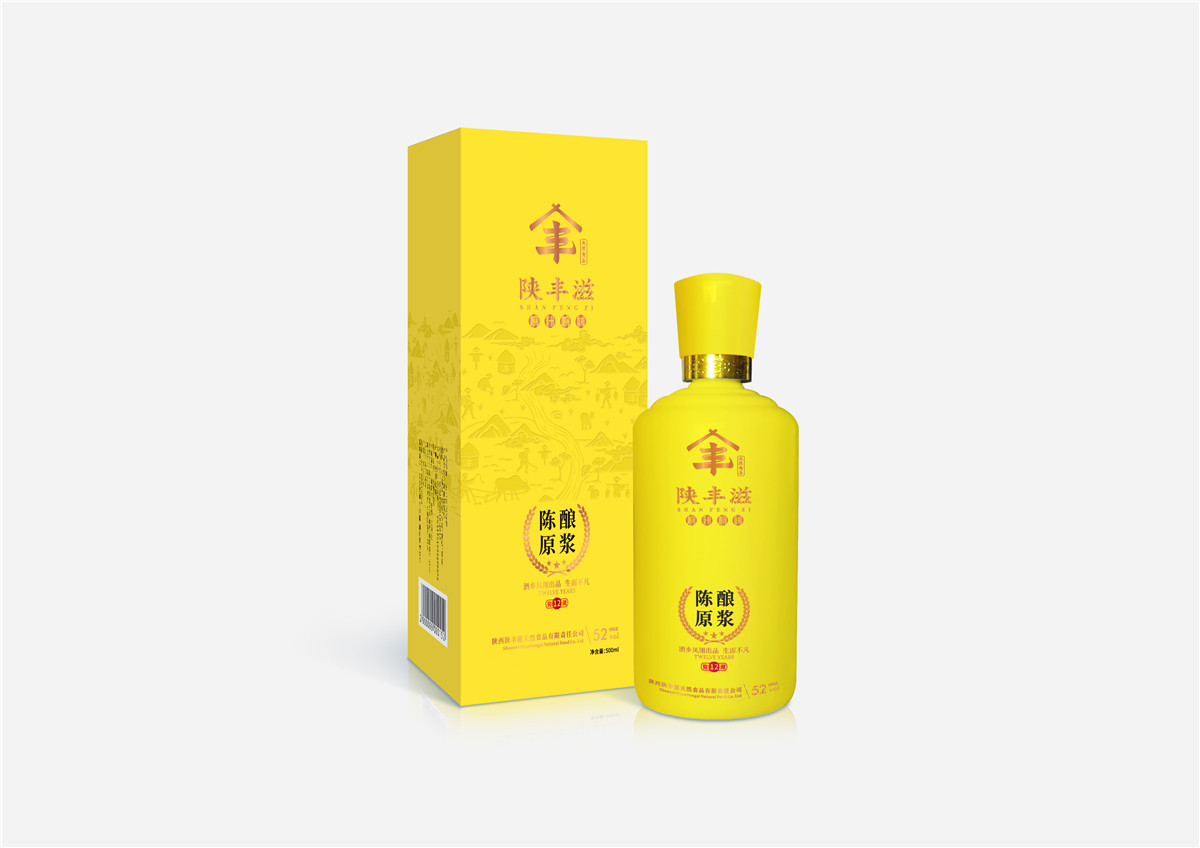 長沙酒品牌包裝設計(圖1) 長沙酒品牌包裝設計(圖1)