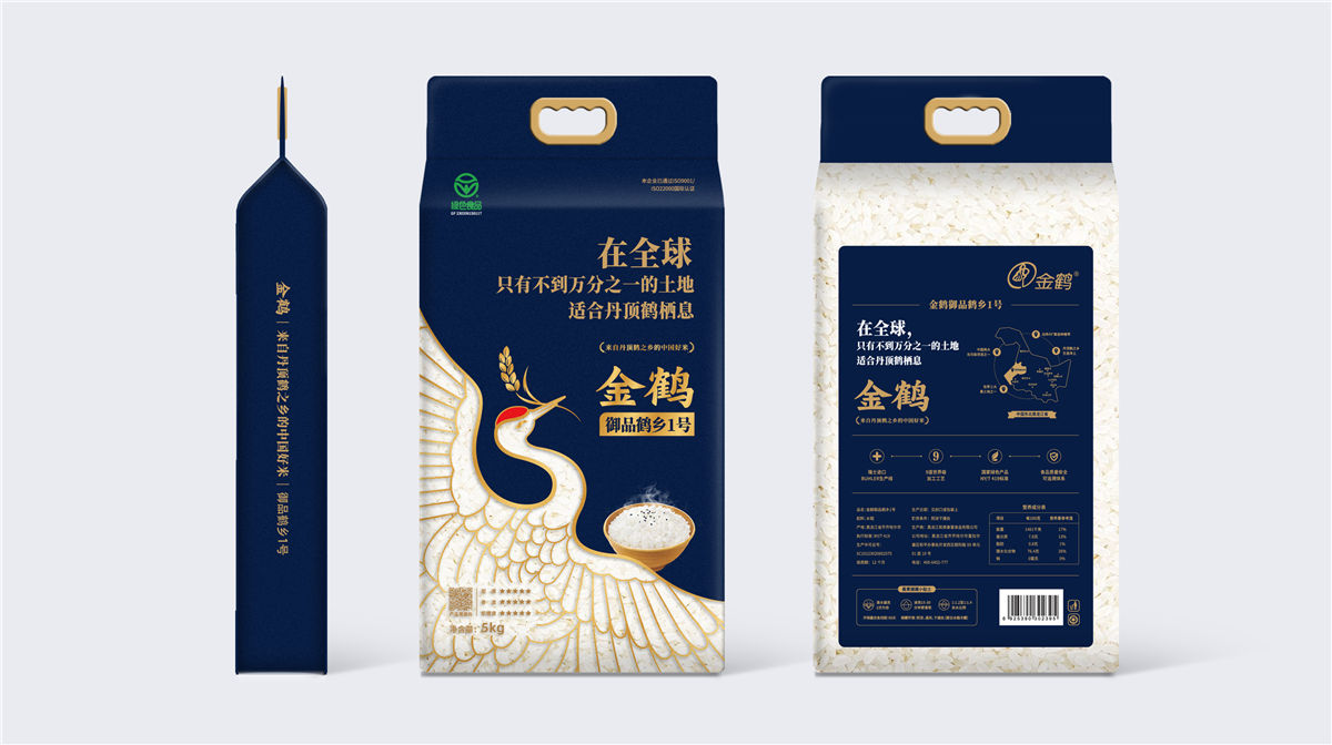 長(zhǎng)沙產(chǎn)品包裝設(shè)計(jì)(圖1) 長(zhǎng)沙產(chǎn)品包裝設(shè)計(jì)