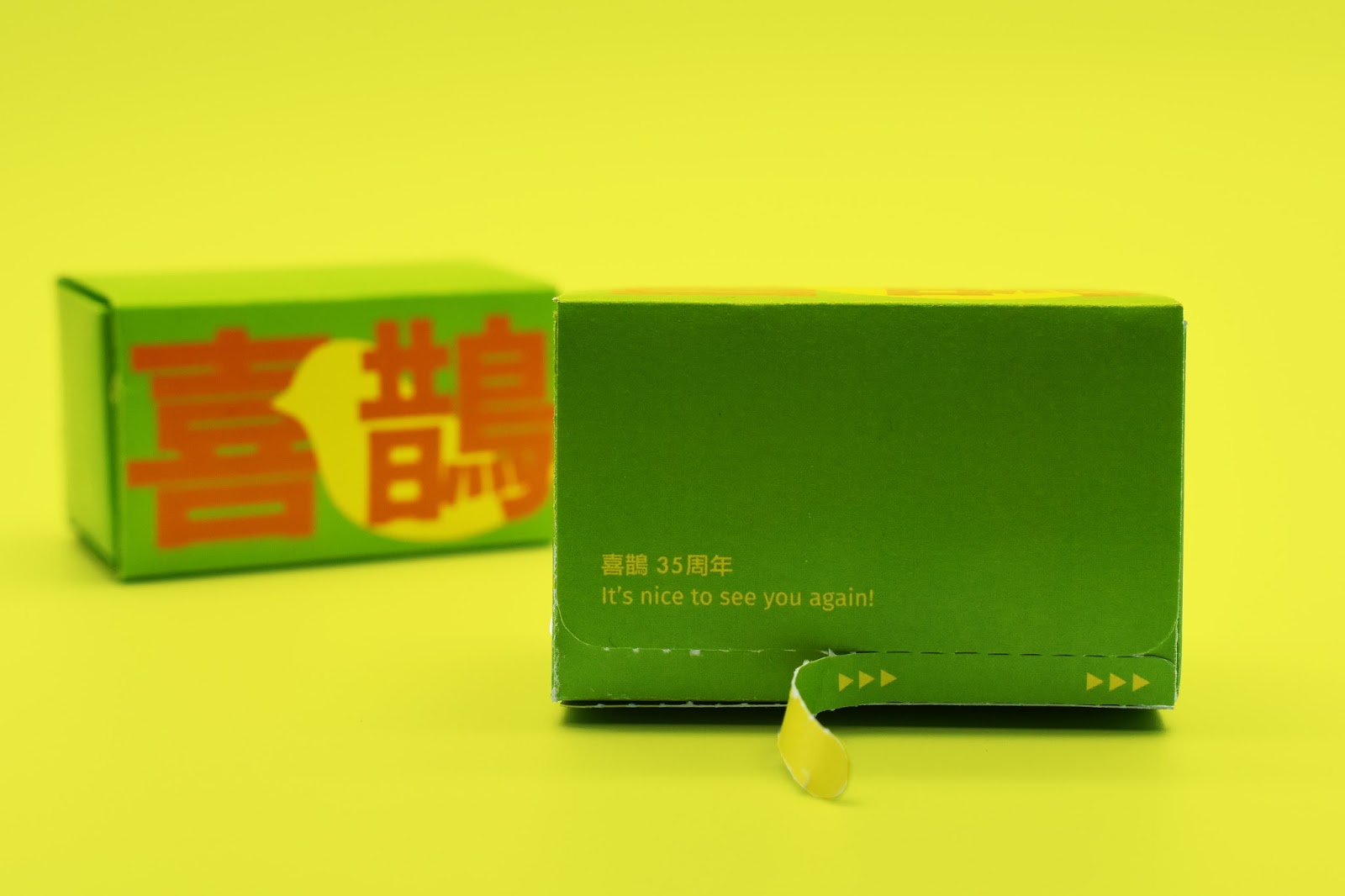 煙臺玩具包裝設計(圖3) 煙臺玩具包裝設計(圖3)