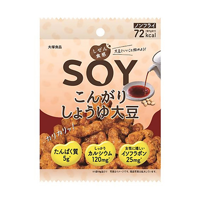 有趣的零食包裝設(shè)計(圖3) 有趣的零食包裝設(shè)計(圖3)