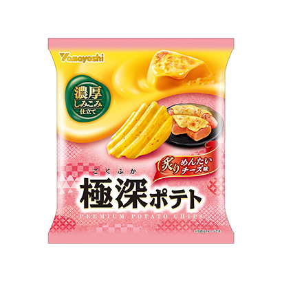 奶酪薯片包裝設(shè)計(jì)(圖1)
