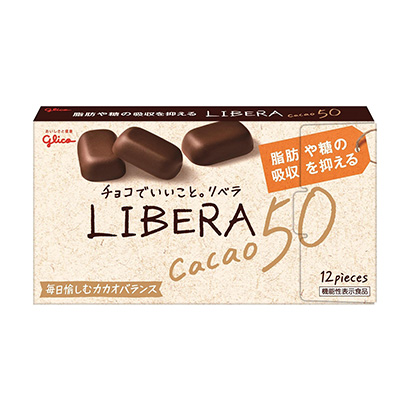 幫助消化的保健食品包裝設(shè)計(圖1)