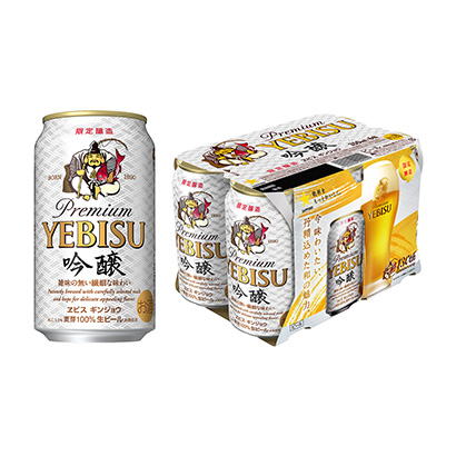 黑麥芽啤酒包裝設計(圖1) 黑麥芽啤酒包裝設計(圖1)