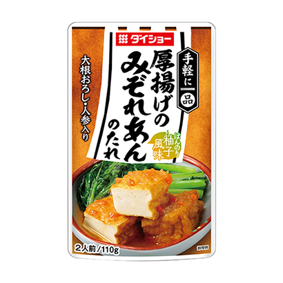 魚豆腐包裝設(shè)計(jì)(圖1)