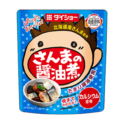 腌制魚包裝設(shè)計(jì)(圖1)