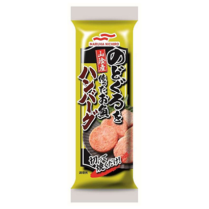 魚肉牛肉漢堡包裝設(shè)計(圖1)
