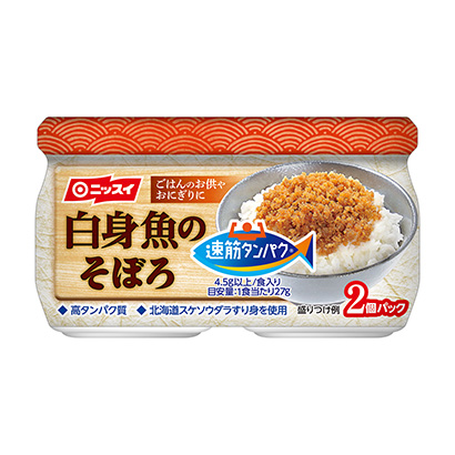 魚肉罐頭包裝設(shè)計(圖1)