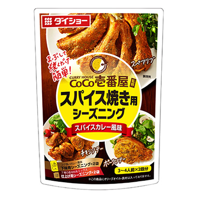 深圳產(chǎn)品包裝設(shè)計公司-食品袋(圖2) 深圳產(chǎn)品包裝設(shè)計公司-食品袋(圖2)