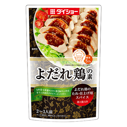 深圳產(chǎn)品包裝設(shè)計公司-食品袋(圖1) 深圳產(chǎn)品包裝設(shè)計公司-食品袋(圖1)