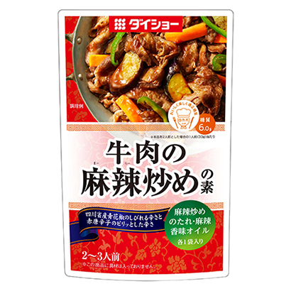 深圳產(chǎn)品包裝設(shè)計公司-食品袋(圖4) 深圳產(chǎn)品包裝設(shè)計公司-食品袋(圖4)