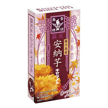 佛山產(chǎn)品包裝盒設(shè)計(jì)(圖1)