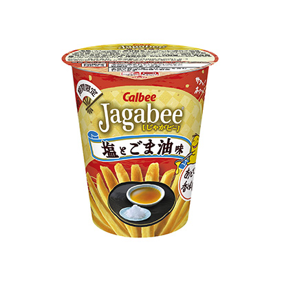 鄭州紙筒包裝設(shè)計(jì)(圖1) 鄭州紙筒包裝設(shè)計(jì)(圖1)