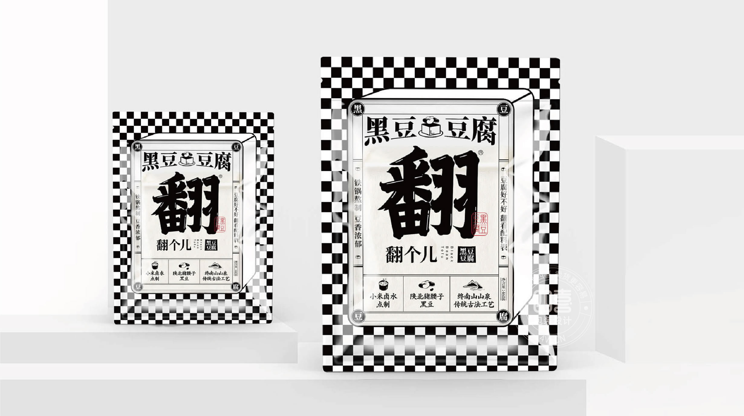 包裝設(shè)計(jì)文字要設(shè)計(jì)好閱讀順序(圖1) 包裝設(shè)計(jì)文字要設(shè)計(jì)好閱讀順序(圖1)