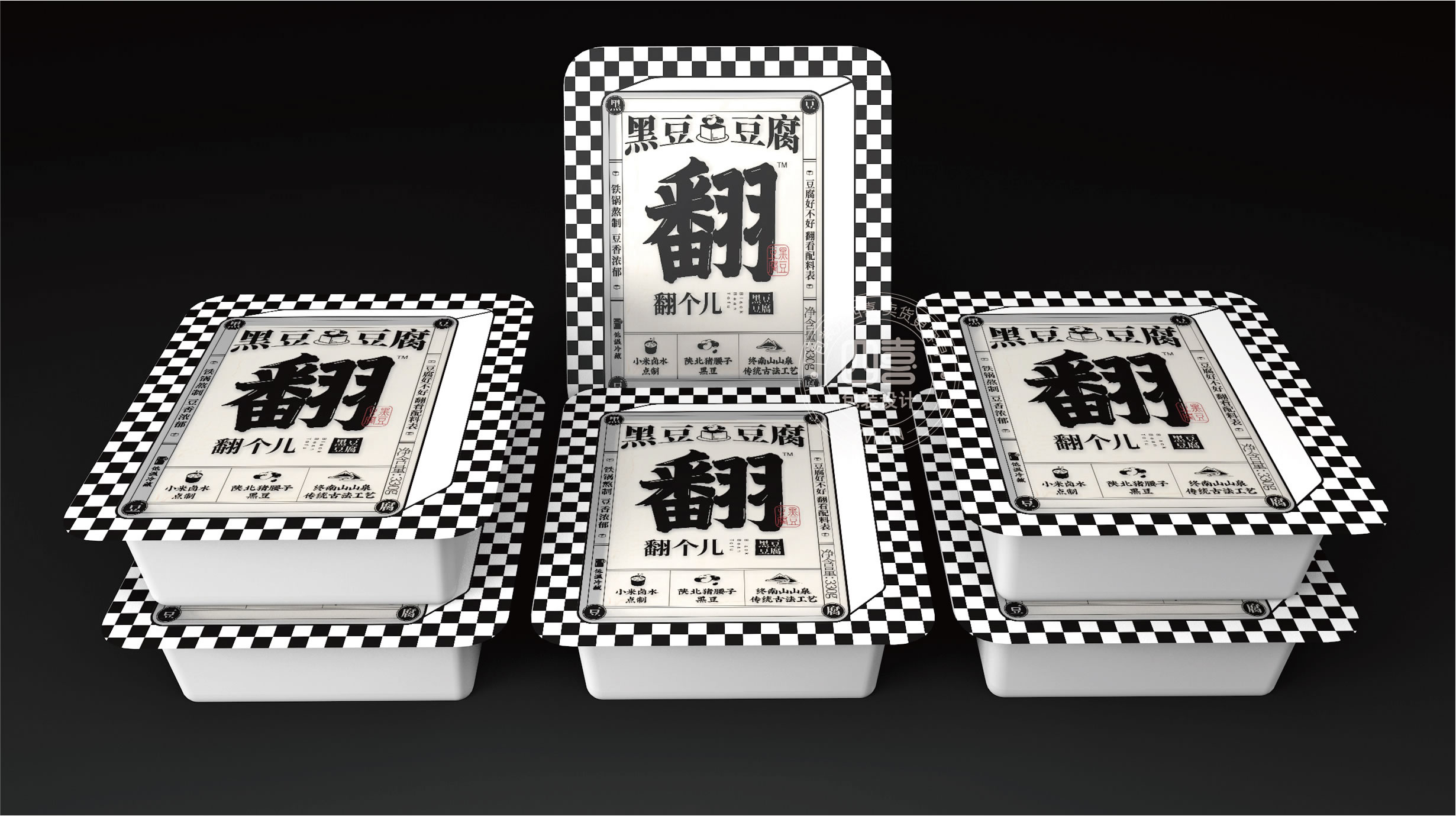 包裝設(shè)計(jì)多種字體之間要互相配合(圖3) 包裝設(shè)計(jì)多種字體之間要互相配合(圖3)