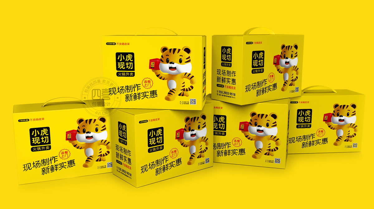 寫產(chǎn)品包裝的廣告語要注意這四個方面(圖1)
