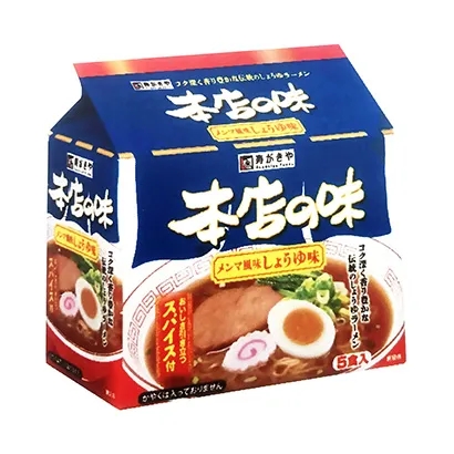菏澤面條產(chǎn)品包裝設計(圖1)