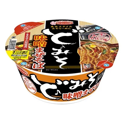 菏澤面條產(chǎn)品包裝設計(圖2)