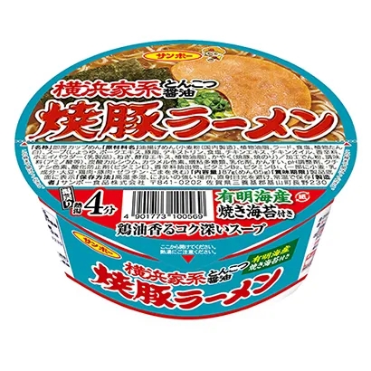 菏澤面條產(chǎn)品包裝設計(圖4)