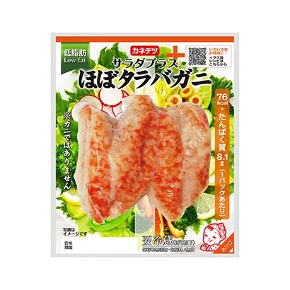 冷凍小食品包裝設(shè)計欣賞(圖2)