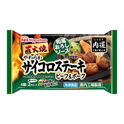 冷凍小食品包裝設(shè)計欣賞(圖3)