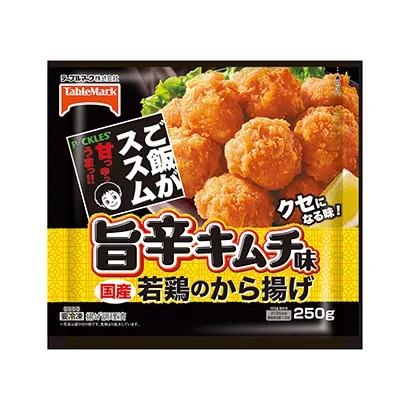 冷凍食品包裝設(shè)計(jì)欣賞(圖2)