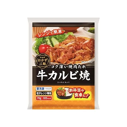 冷凍食品包裝設(shè)計(jì)欣賞(圖3)