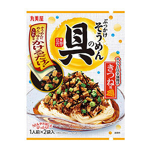 100% 全蔬菜制成的食品包裝設(shè)計欣賞(圖5)