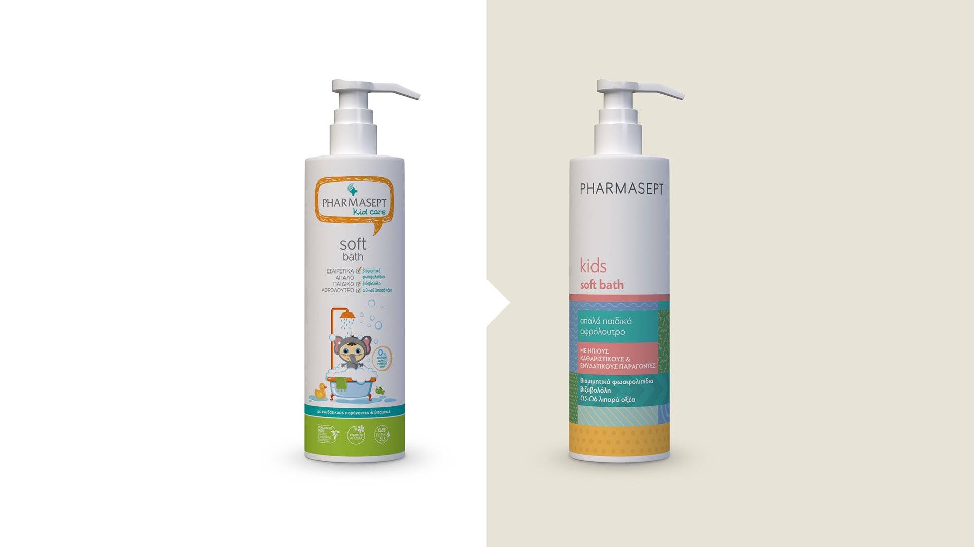 PHARMASEPT 兒童個(gè)人護(hù)理產(chǎn)品品牌包裝設(shè)計(jì)(圖6)