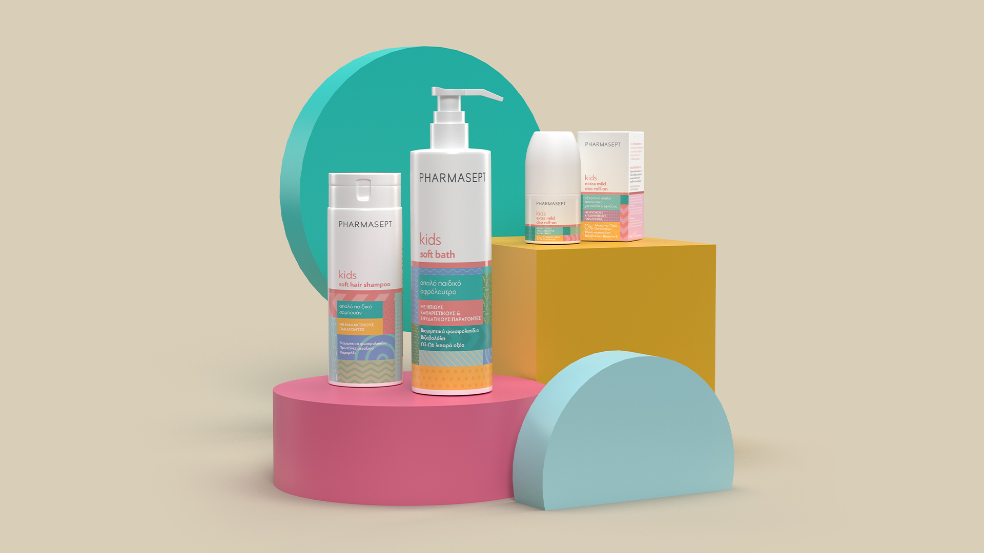 PHARMASEPT 兒童個(gè)人護(hù)理產(chǎn)品品牌包裝設(shè)計(jì)(圖3)