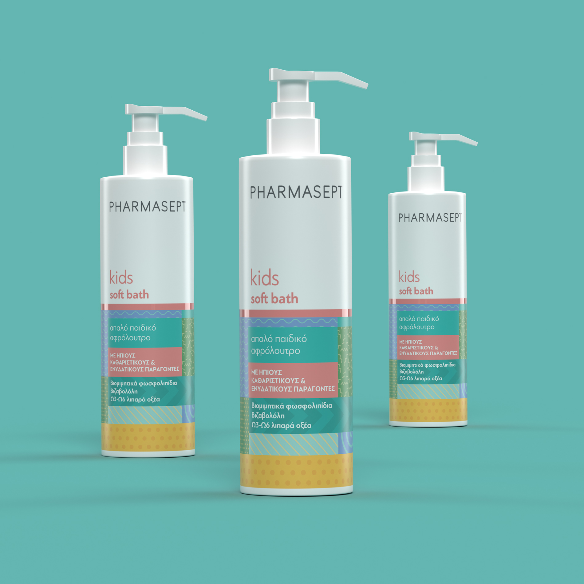 PHARMASEPT 兒童個(gè)人護(hù)理產(chǎn)品品牌包裝設(shè)計(jì)(圖2)