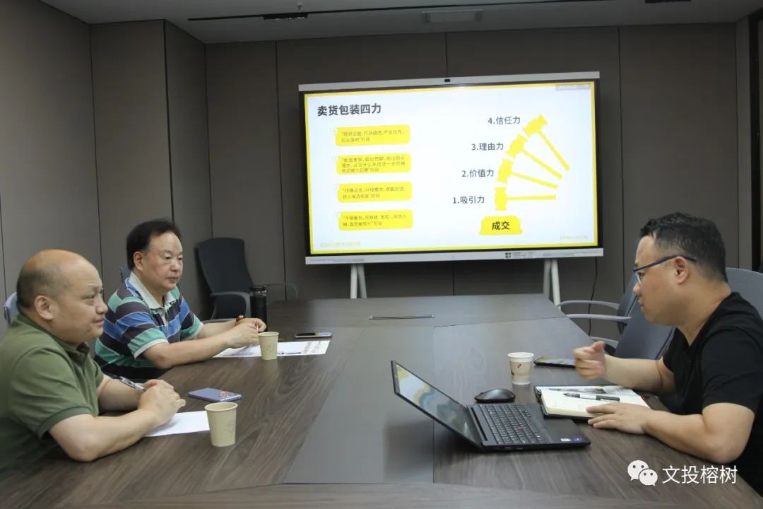 長(zhǎng)安非遺食品研究所一行到訪(圖1)