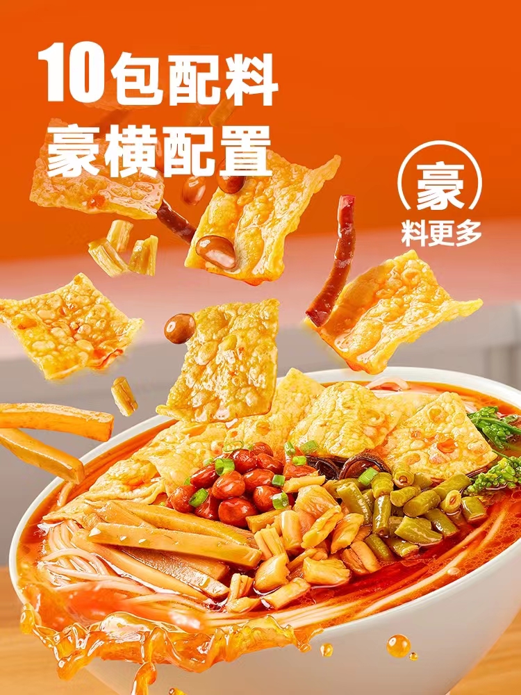 食品包裝設(shè)計(jì)就要把食欲感拉滿(圖4)