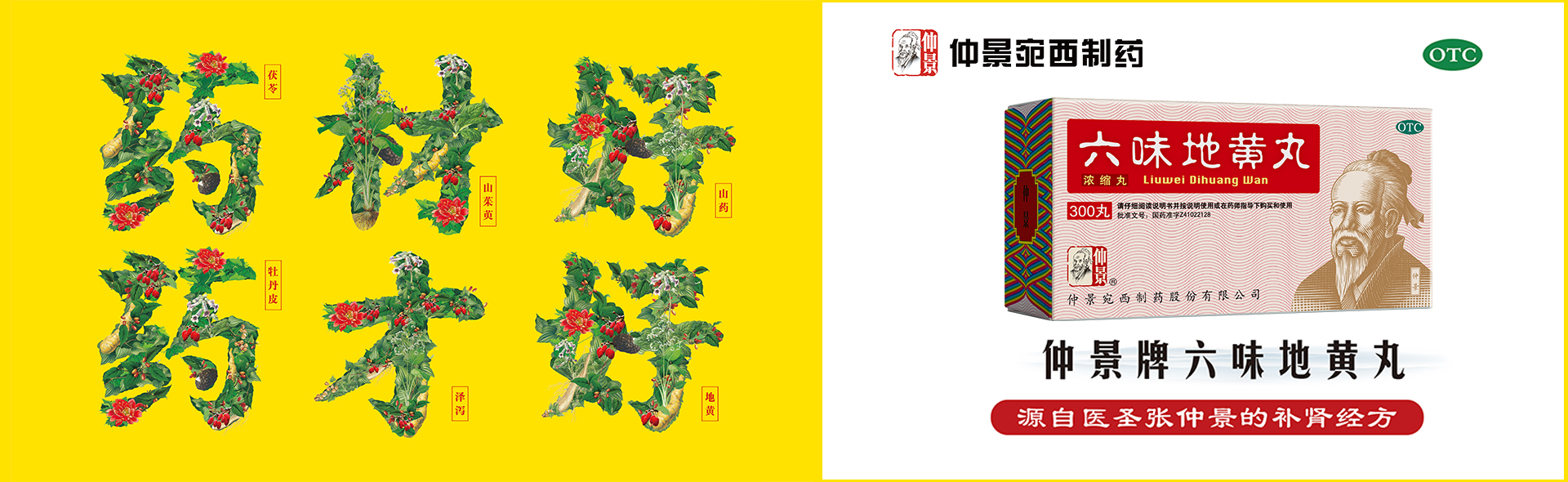 防城港白酒包裝設(shè)計(jì)細(xì)節(jié)揭秘，其中有些你可能不知道(圖1)